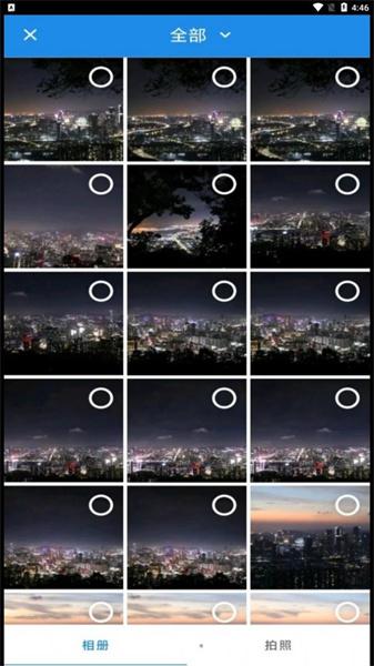 瓜瓜魔法相机  v3.5.3