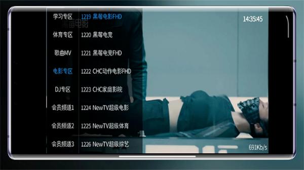 出云tv