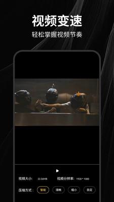 一闪剪辑制作  v3.4.1