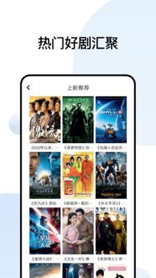 天启影视免费版