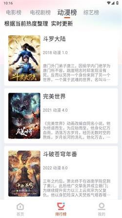 咪酷影视最新版