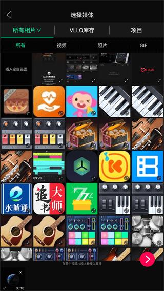 vllo最新版  v6.5.4