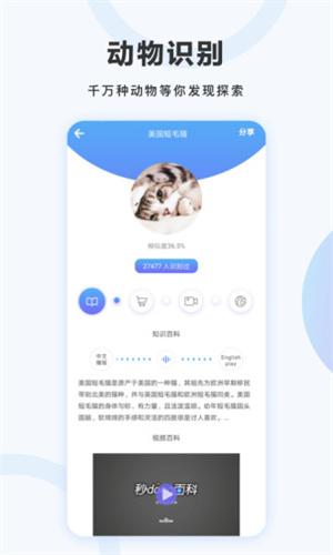 万图拍照  v5.1.2