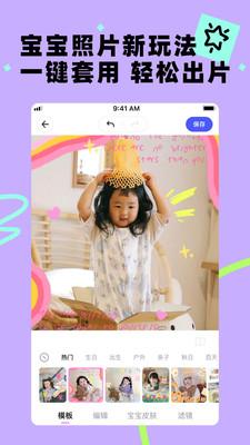 蛋啵相机  v5.3.1
