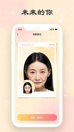 可乐相机拍照  v3.2.3