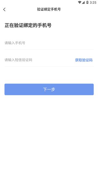数字化培训平台 