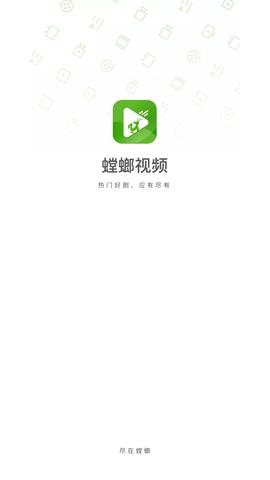 螳螂视频