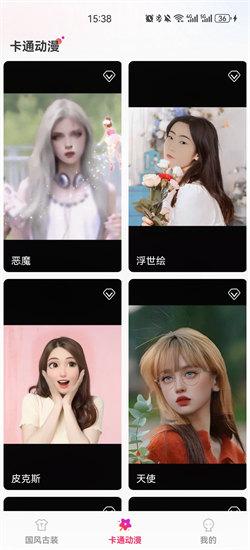 多能相机  v3.2.4