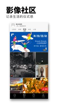 红板报  v4.2.1