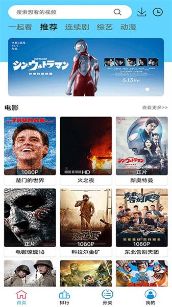 下饭影视免费