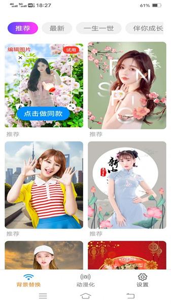 多宝相机  v4.5.3