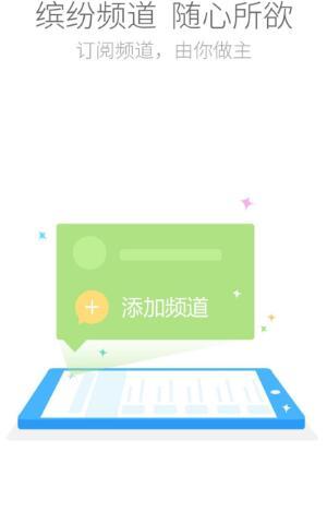 中国人寿云助理 