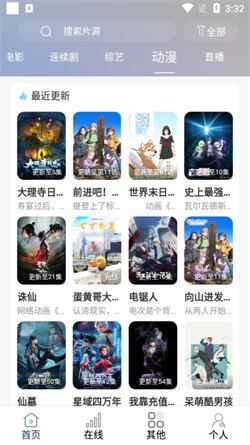 酷酷看剧软件