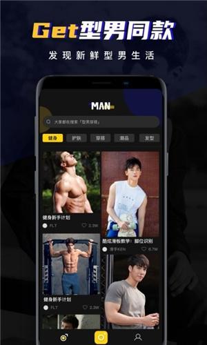 Nightcam相机安卓  v3.1.4