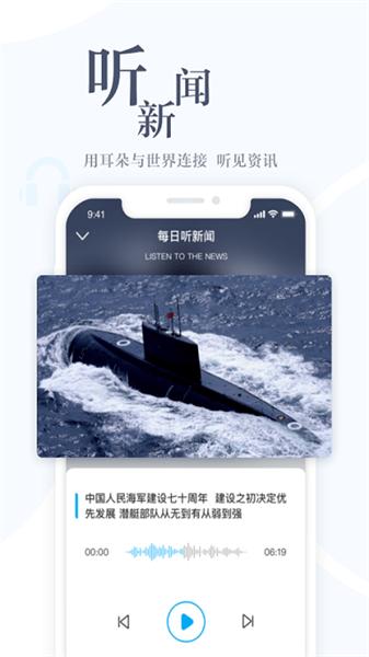 直新闻手机版  v6.3.1