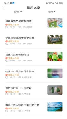 墨水阅读免费版