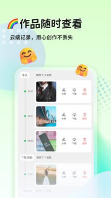猫制图  v6.1.3