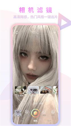 妙鸭特效相机最新版  v4.4.1