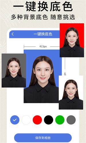 证照之星1.0.9  v4.5.3
