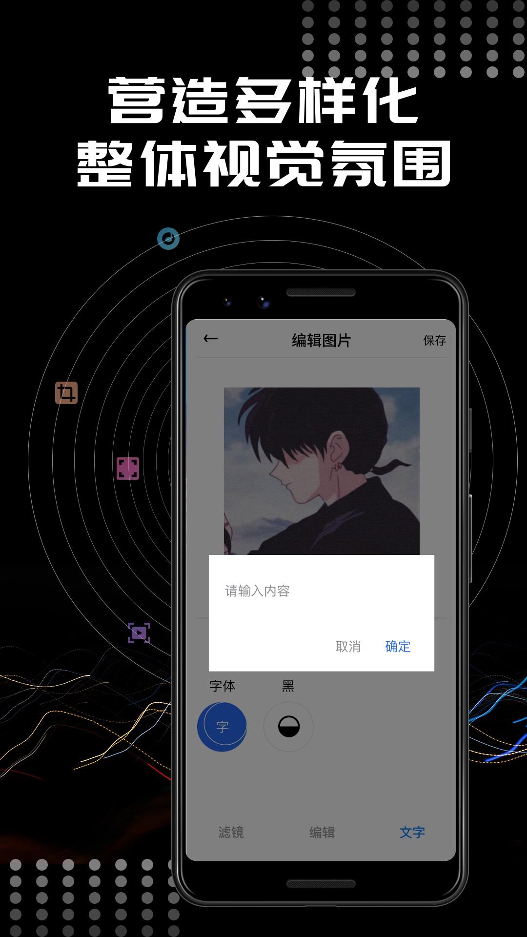 Face相机修图  v6.5.3