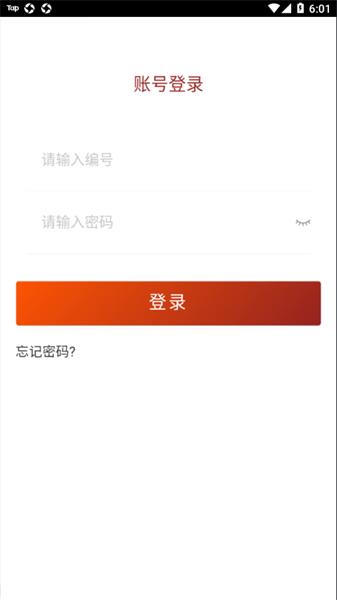 贵州网院app 