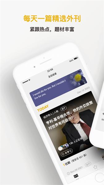 及目阅读  v5.4.3