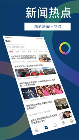 知道浏览器手机版 