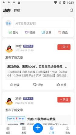 软件汇软件合集 