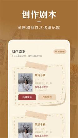 石头看书神器  v3.1.1