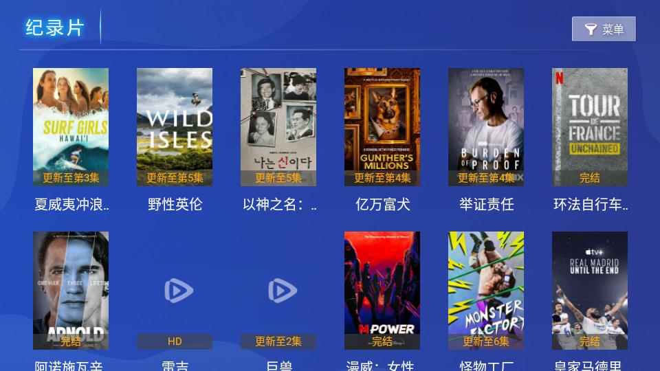 光影视界