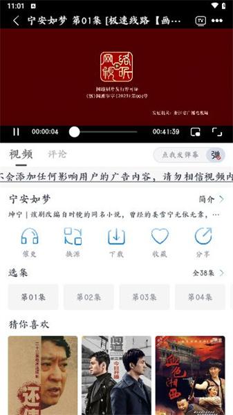 乐狗剧场