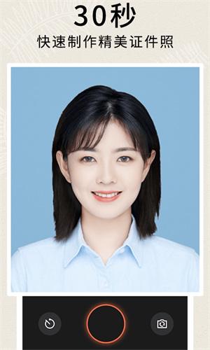 证照之星1.0.9  v4.5.3