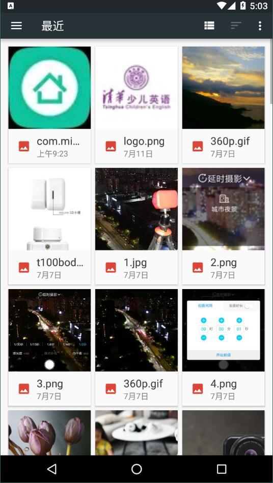 乐雅照片拼图  v5.4.3