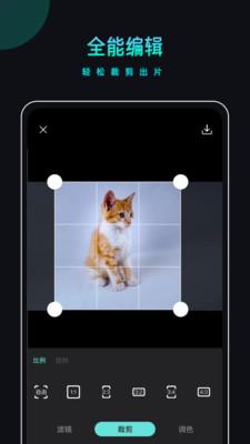 PicsDazz修图水印  v5.0.1