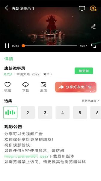 紫电视频app正版