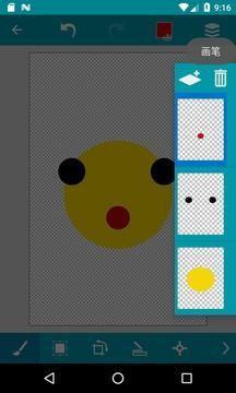 快三图片编辑  v5.2.1