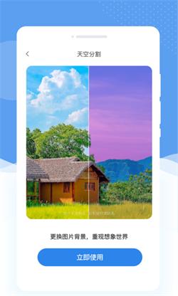 懂美相机  v4.2.3