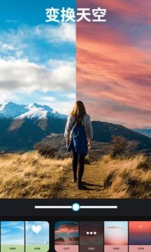 大神p图轻言相机  v5.5.4