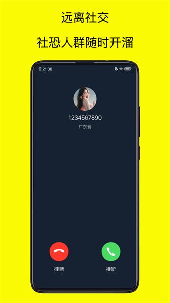 青涵社恐快跑极速版