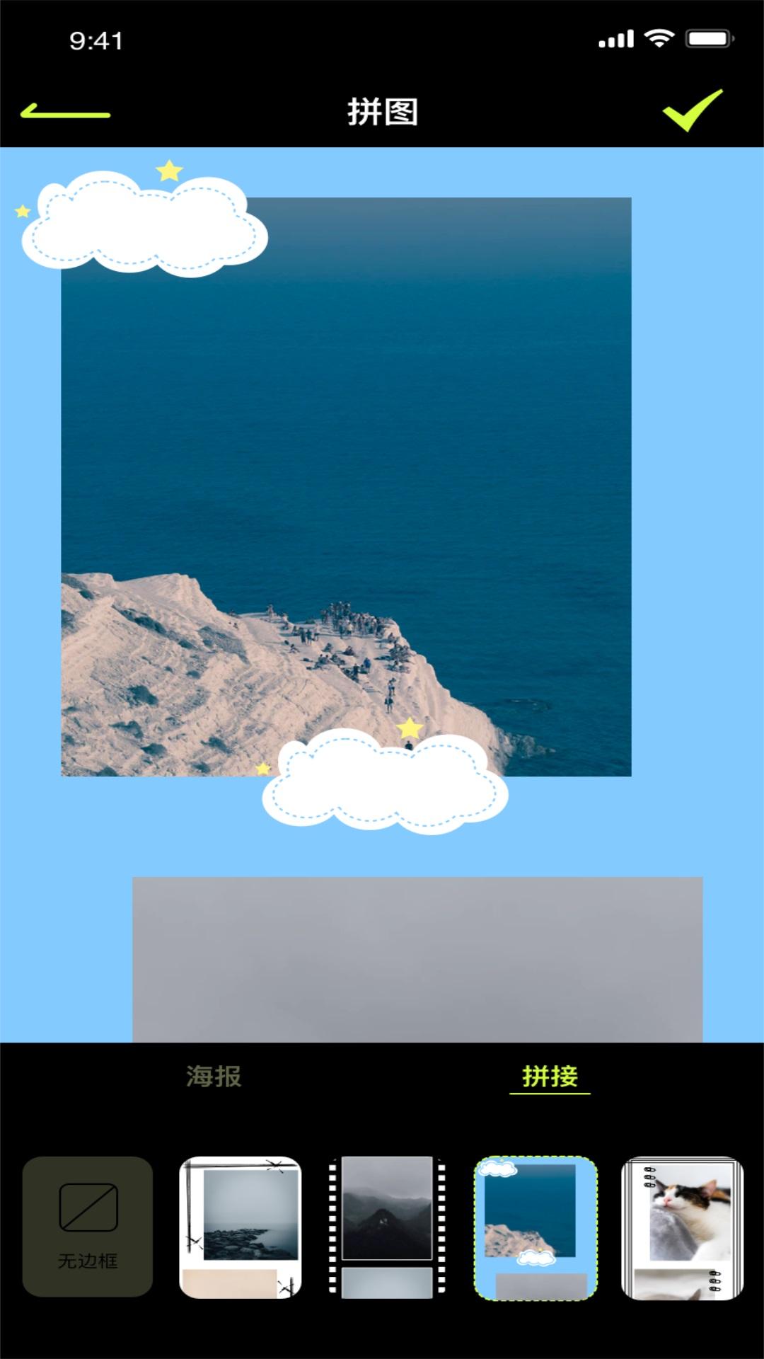 91剪辑小视频  v3.2.2