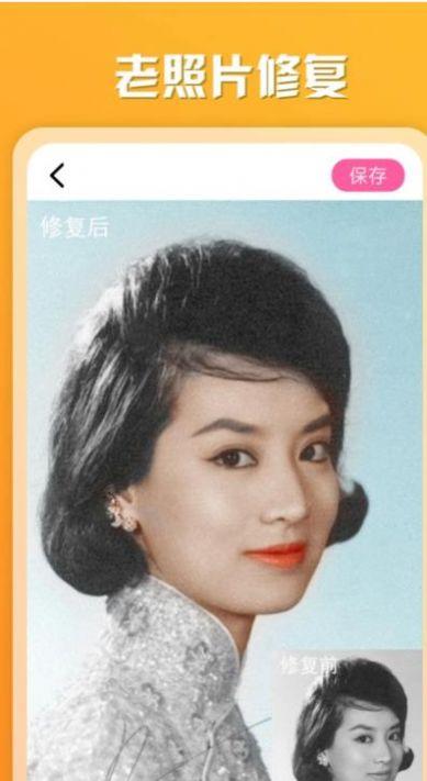 百咔相机  v3.5.3