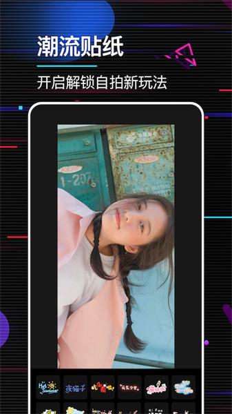 魔图手机版  v3.5.3