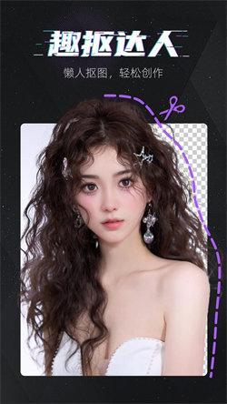 魔快壁纸相机  v5.3.1