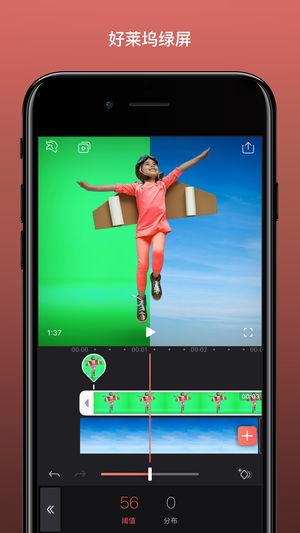 Enlight Videoleap  v3.1.1
