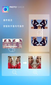 魔镜大师手机软件  v3.5.2
