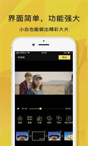 菠萝蜜视频安卓app