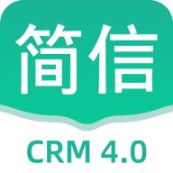 简信CRM 