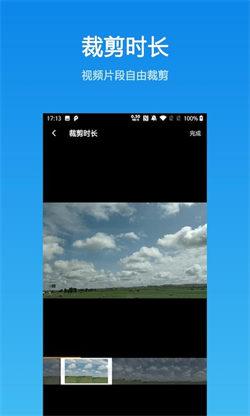 Vlog相机  v5.2.3