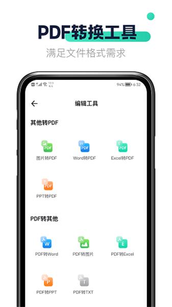 闪电文库  v3.2.3