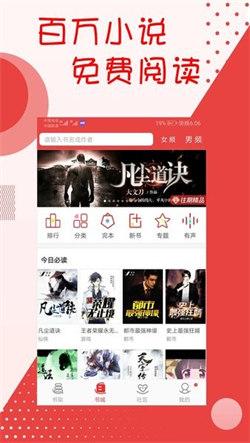 阅听书城  v4.5.4